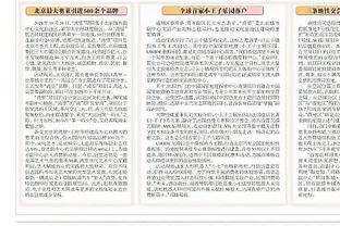 开云官方网站入口网址查询截图4